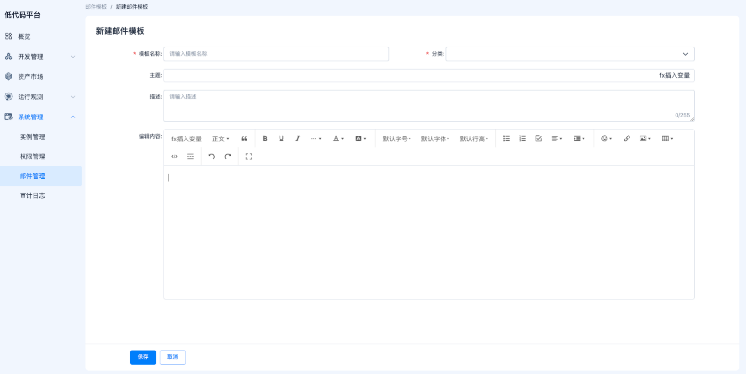 WX20241021-134511@2x.png