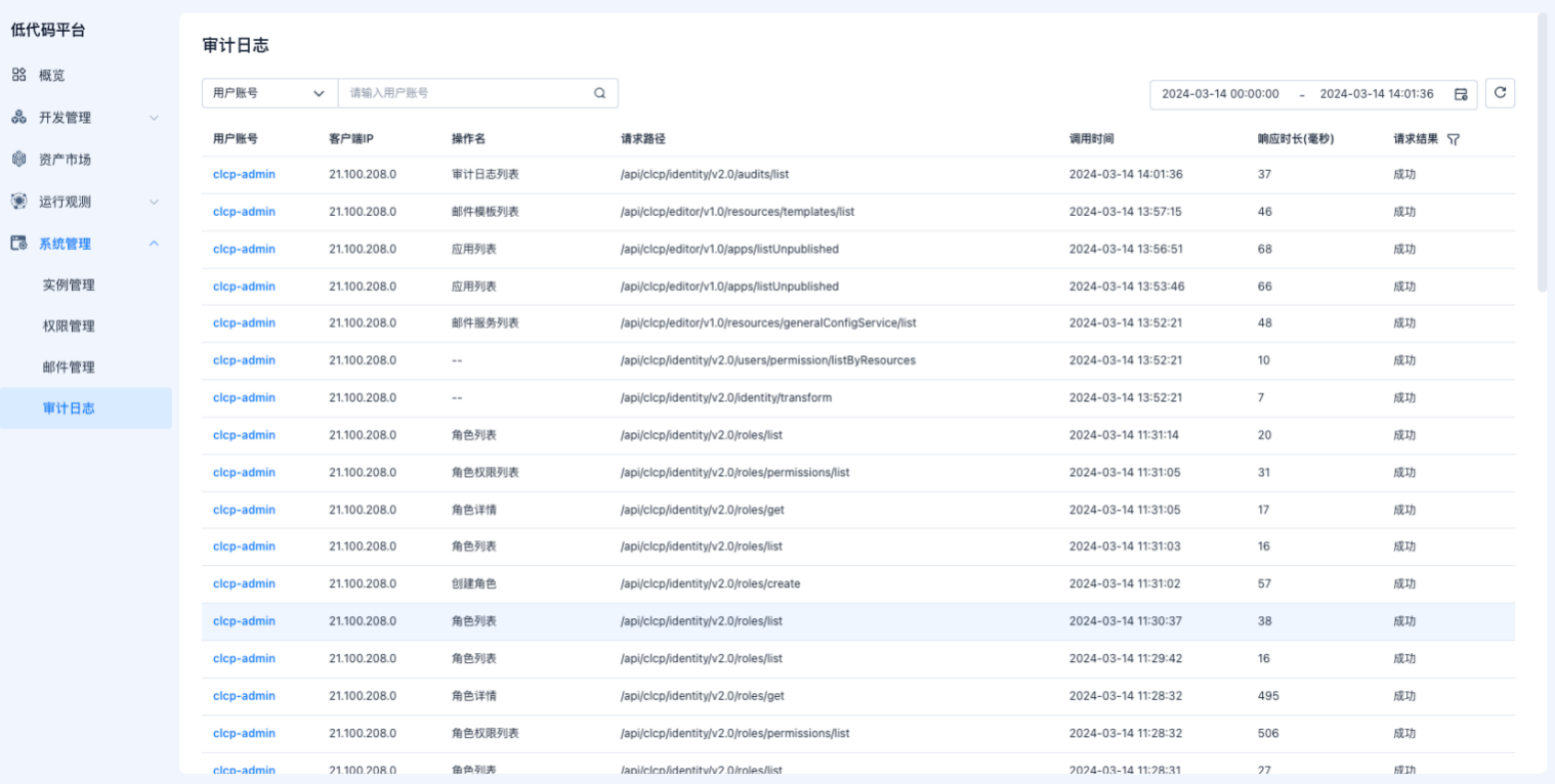 WX20241021-134553@2x.png