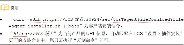 微信截图_20241021144055.png