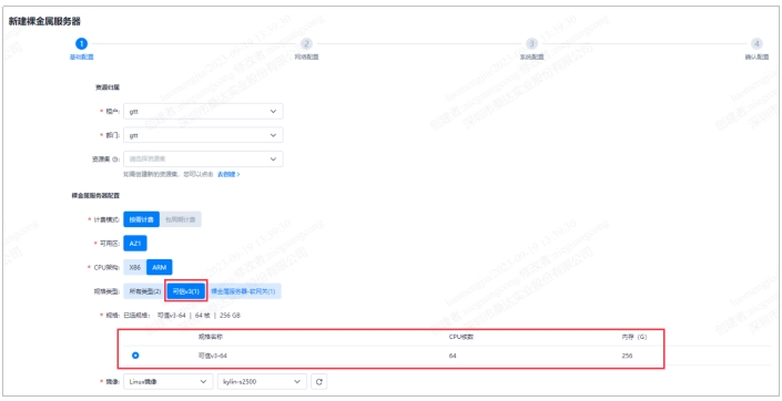 微信截图_20241021144206.png