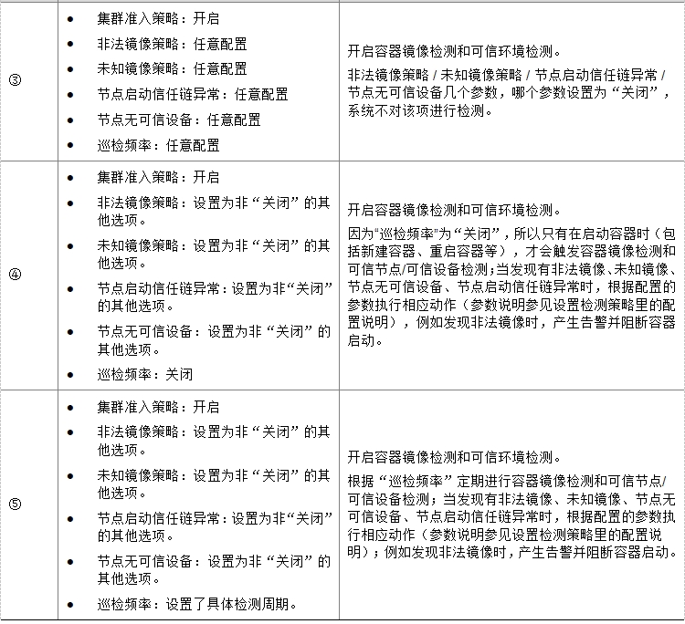 微信截图_20241021145519.png
