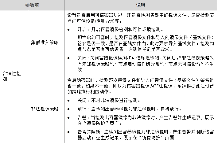 微信截图_20241021145627.png