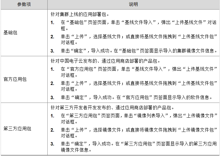 微信截图_20241021145716.png