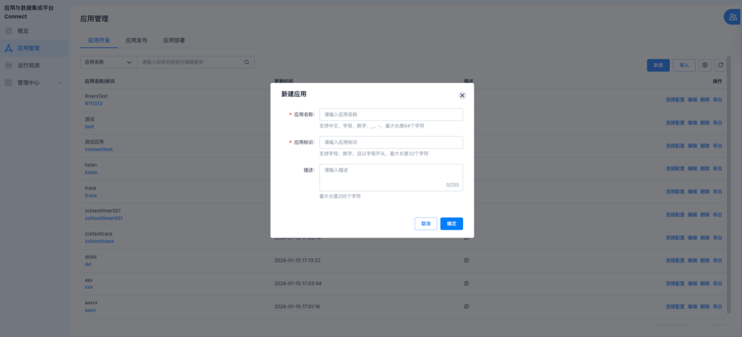 WX20241021-145712@2x.png
