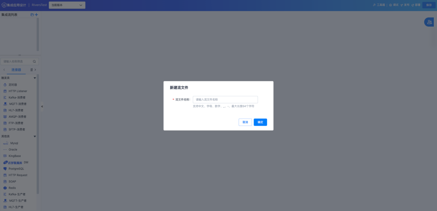 WX20241021-145750@2x.png