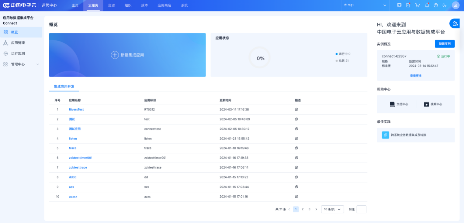 WX20241021-150015@2x.png