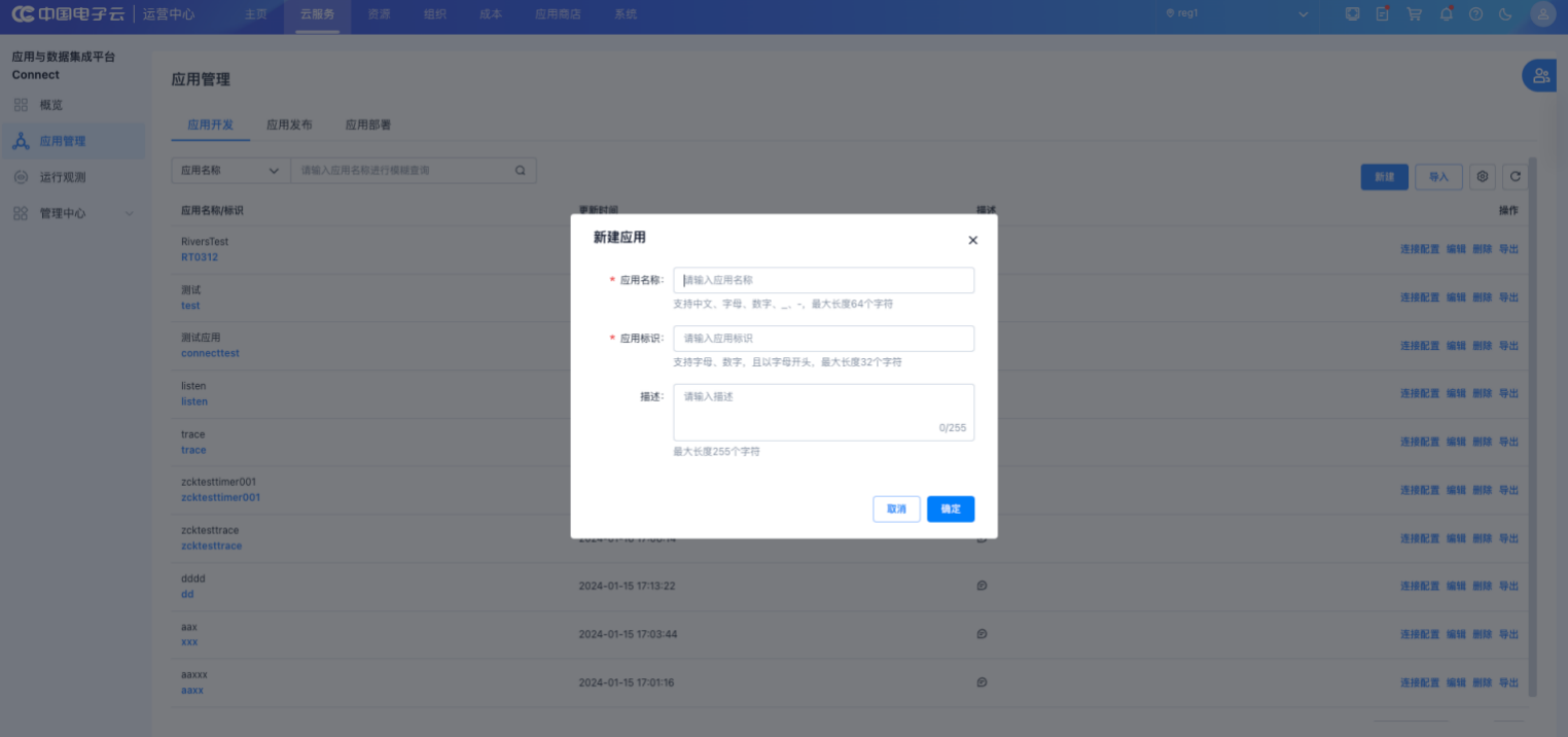 WX20241021-150140@2x.png