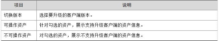 微信截图_20241021152327.png