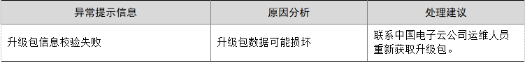 微信截图_20241021152440.png