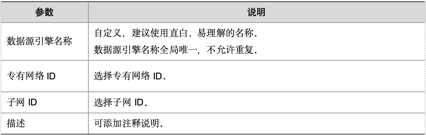 WX20241021-155504@2x.png