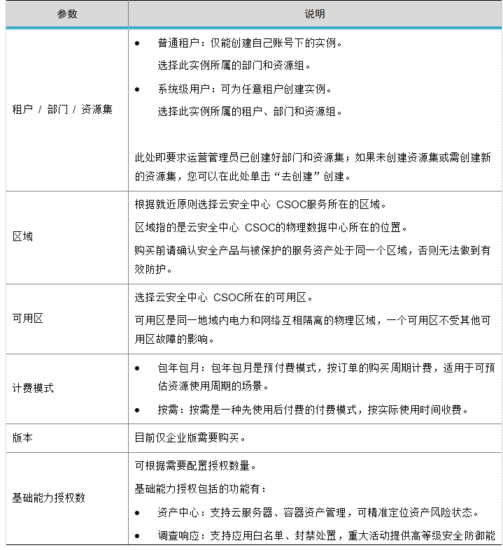 微信截图_20241021160852.png